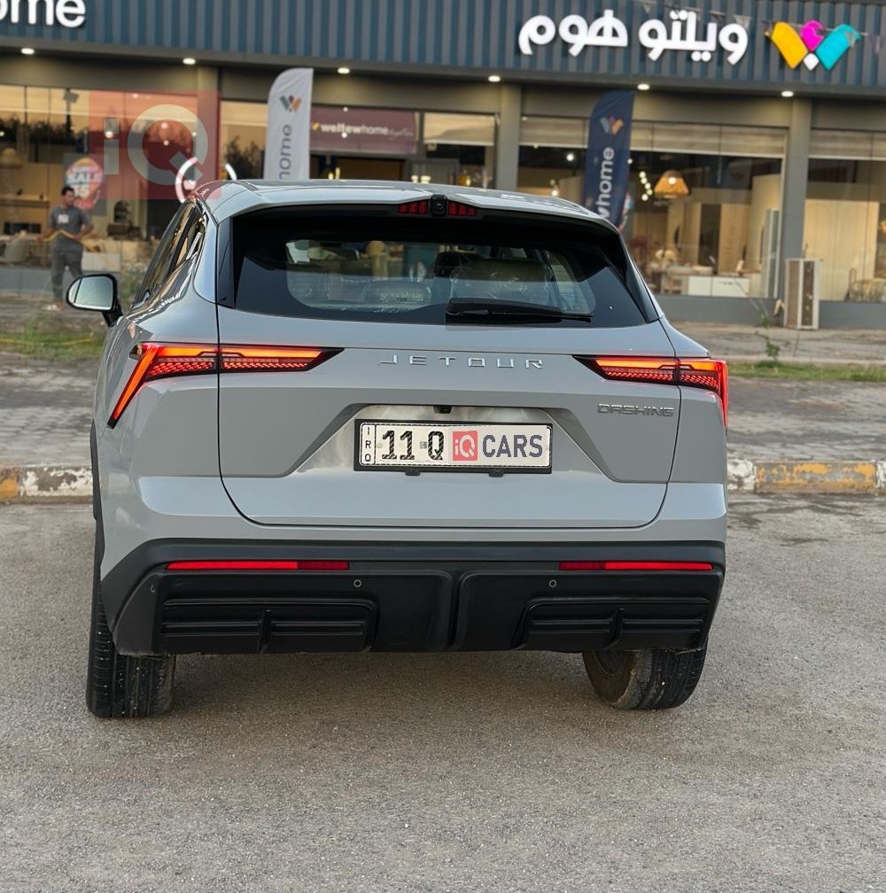 جیتۆر داشينگ